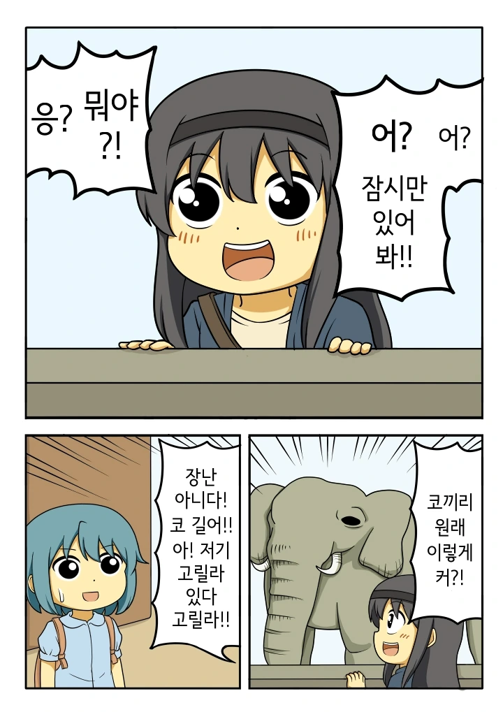 마마마) 억지로 끌려나온 호무라 특 - 이미지 4