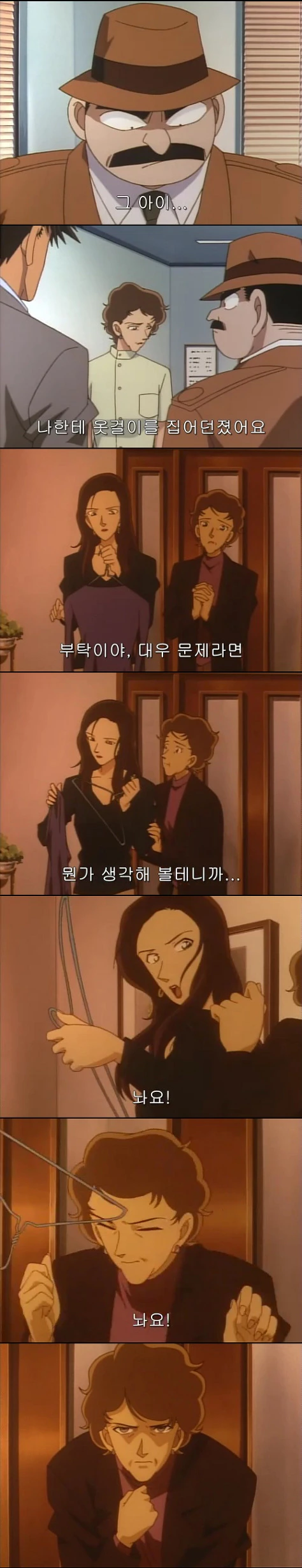 [명탐정코난]레전드 에피소드