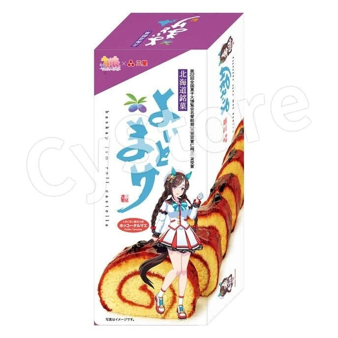 말딸) 죄를 사해주지 않는 타루마에 만화 - 이미지 3