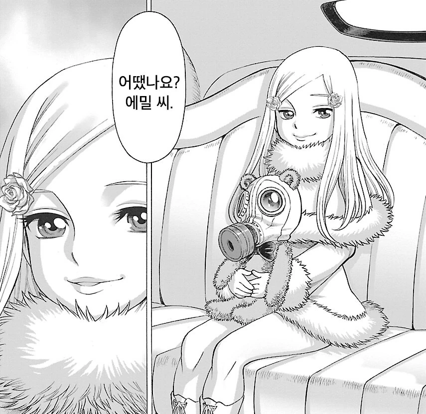 좀비 때려잡는 카밀.manhwa - 이미지 7
