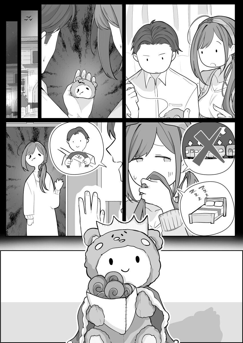 @) 프로듀서와 집에서 밤 늦게까지 인형을 만드는 치유키.manga - 이미지 2