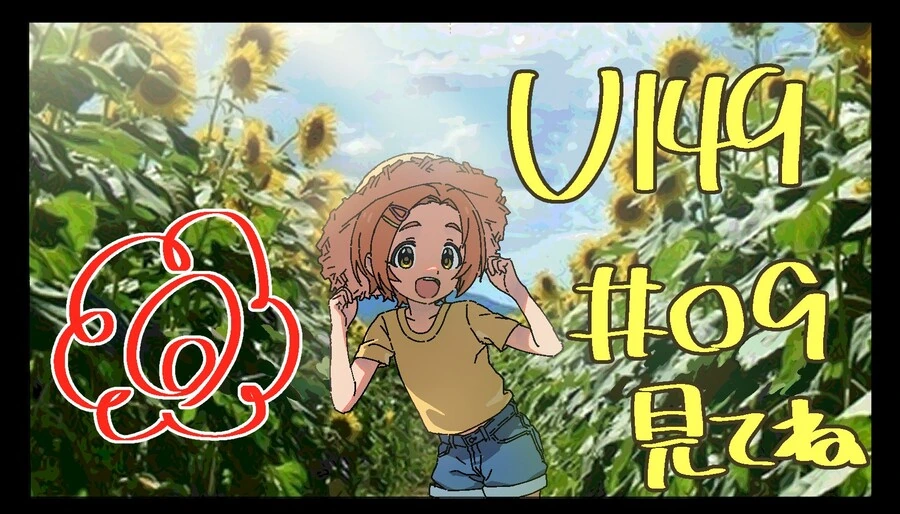 [@] U149 누가 보면 보육원인줄 알겠네