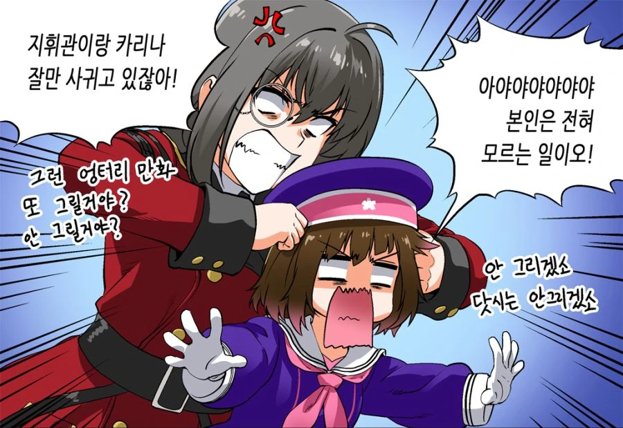[소녀전선] 구원받을 길이 없는 헬리안.manwha - 이미지 5
