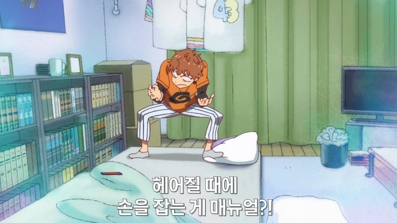 렌탈여친)남주가 갑분싸하는 장면