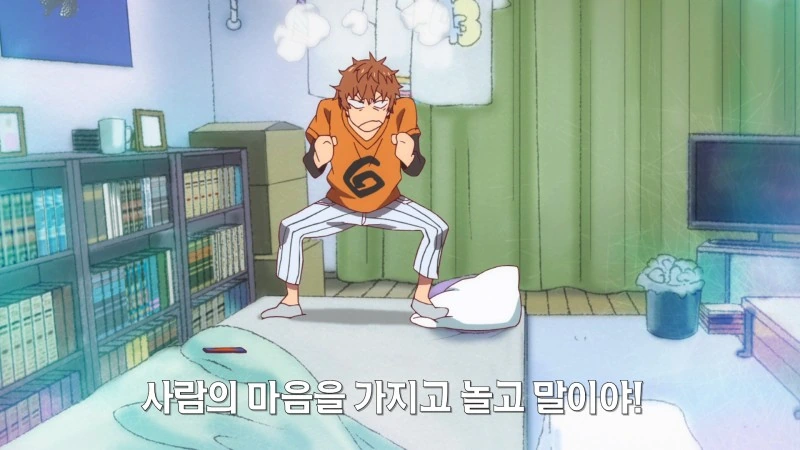 렌탈여친)남주가 갑분싸하는 장면 - 이미지 3