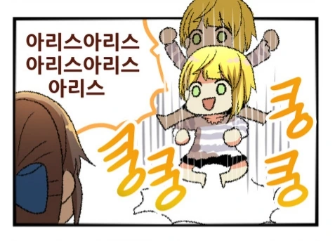 @) 아리스아리스아리스아리스
