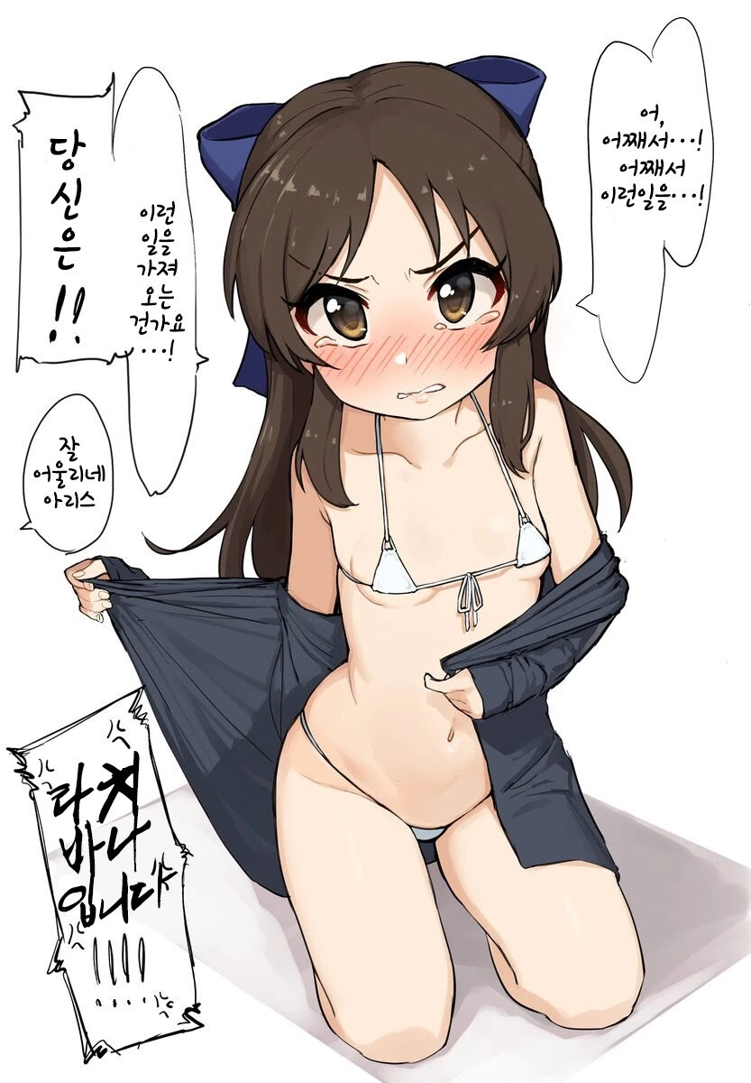 @) U149) ㅍㄷ주거 - 이미지 3