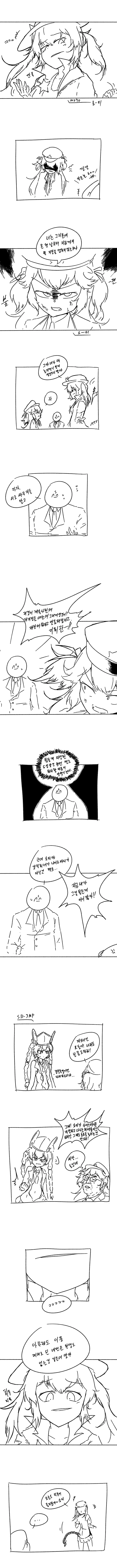 소녀전선)롱티를 쇼티로 만드는 만화