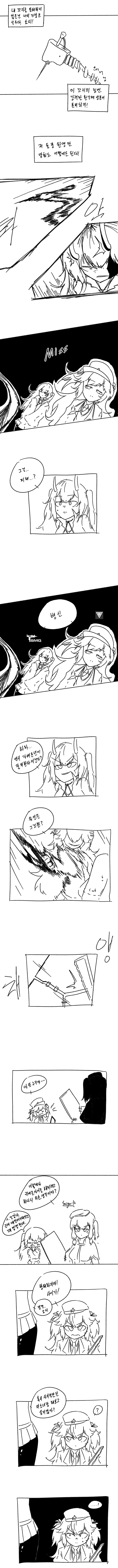 소녀전선)롱티를 쇼티로 만드는 만화 - 이미지 4