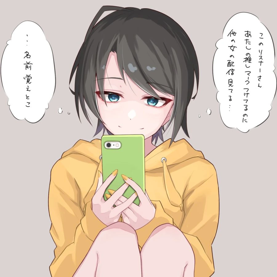 버튜버) ㅇㅎ 오리와 안 ㅇㅎ 오리를 올려보자