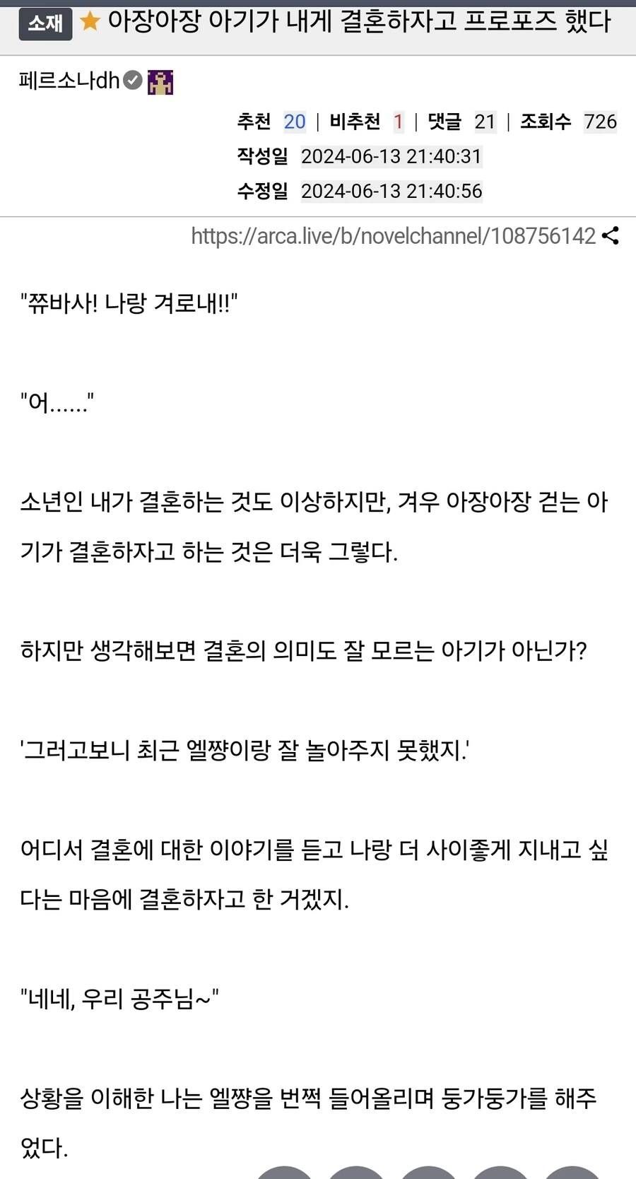프리큐어의 심연