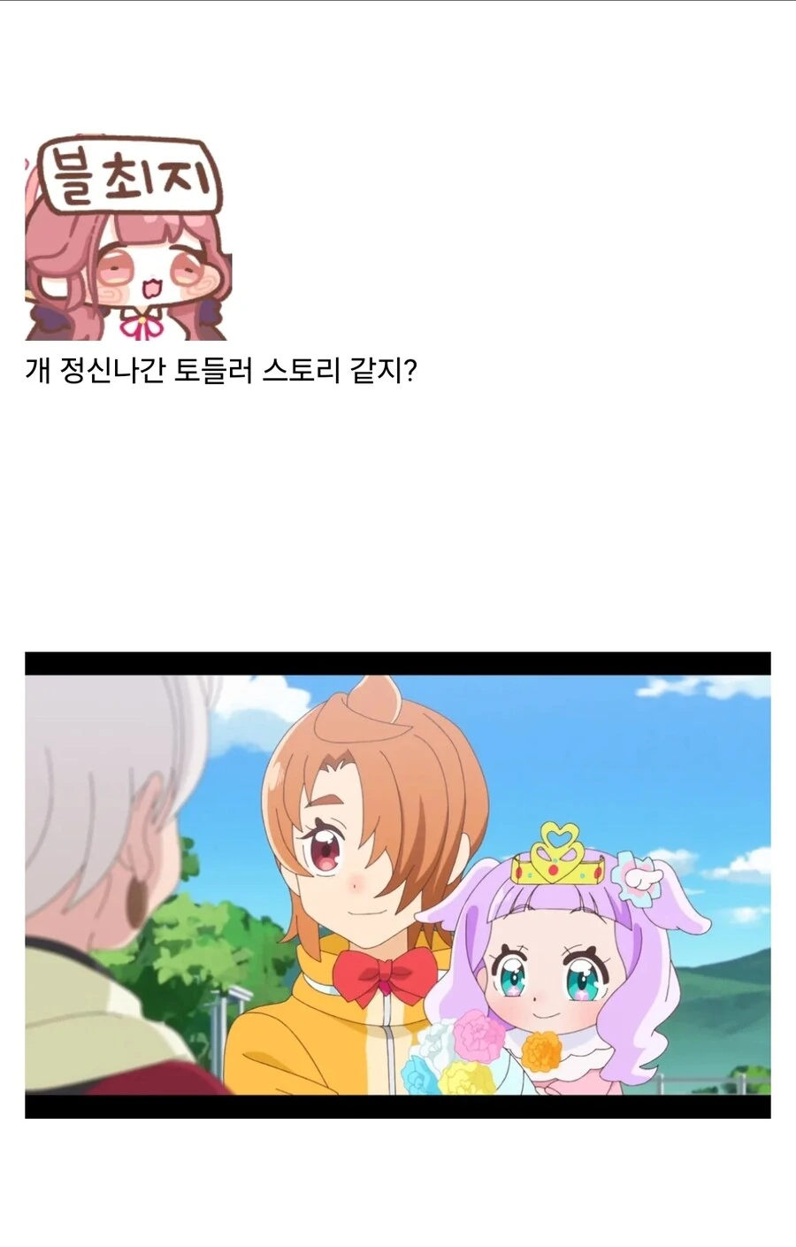 프리큐어의 심연 - 이미지 3