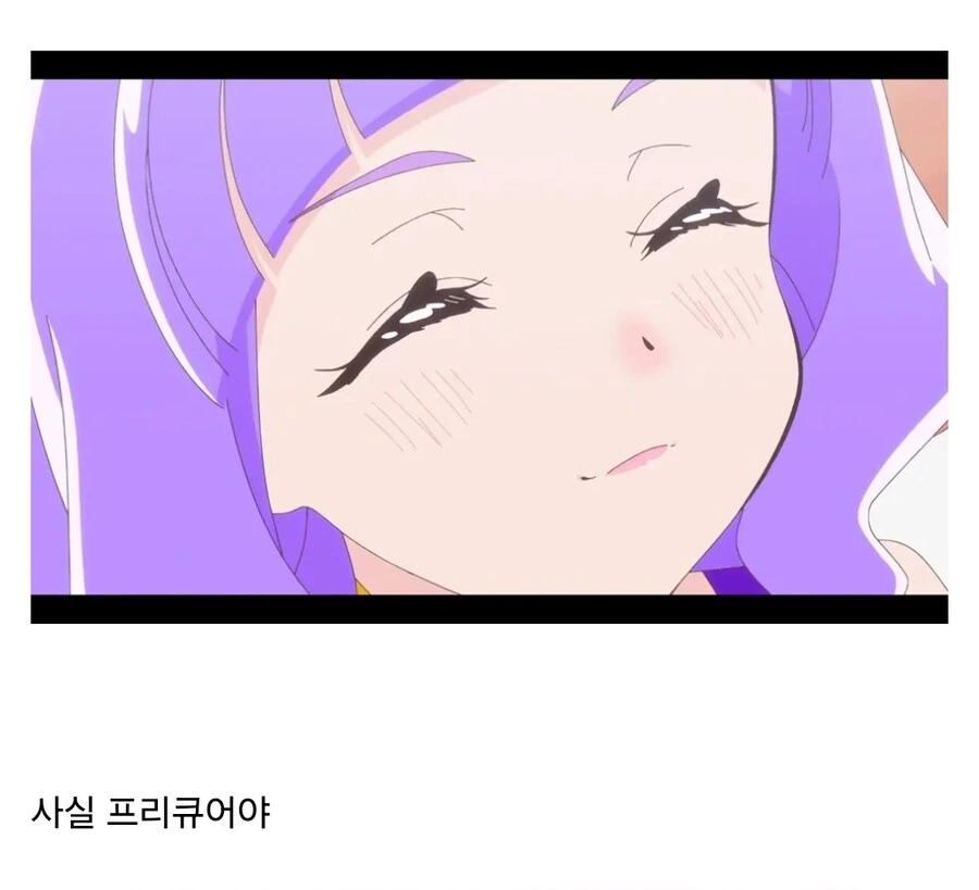 프리큐어의 심연 - 이미지 5