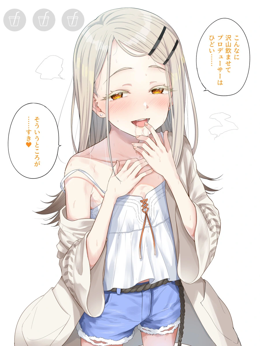 학원마스) 프로듀서 ㄹㅇ 숨넘어가는 상황 ㅋㅋㅋ - 이미지 2