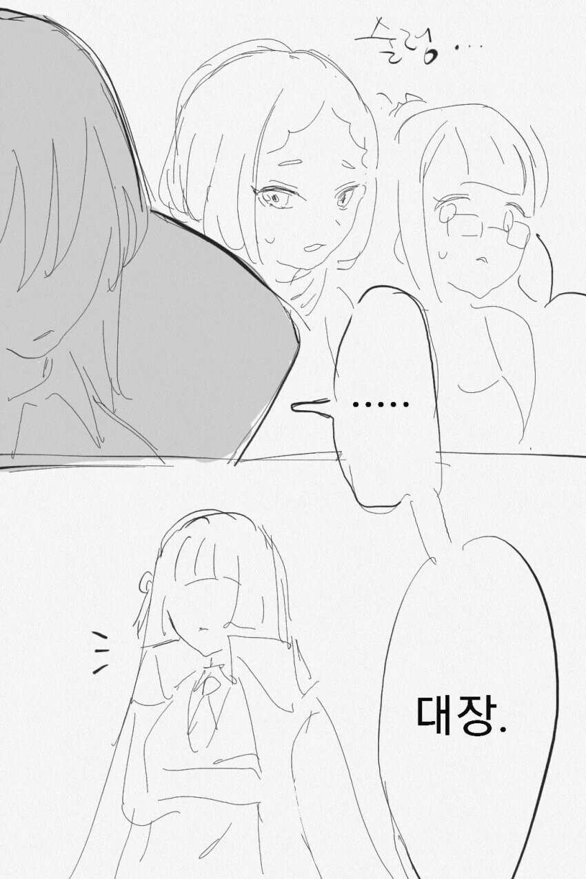 라오) 발키리 레오나 싸우는 만화 - 이미지 3