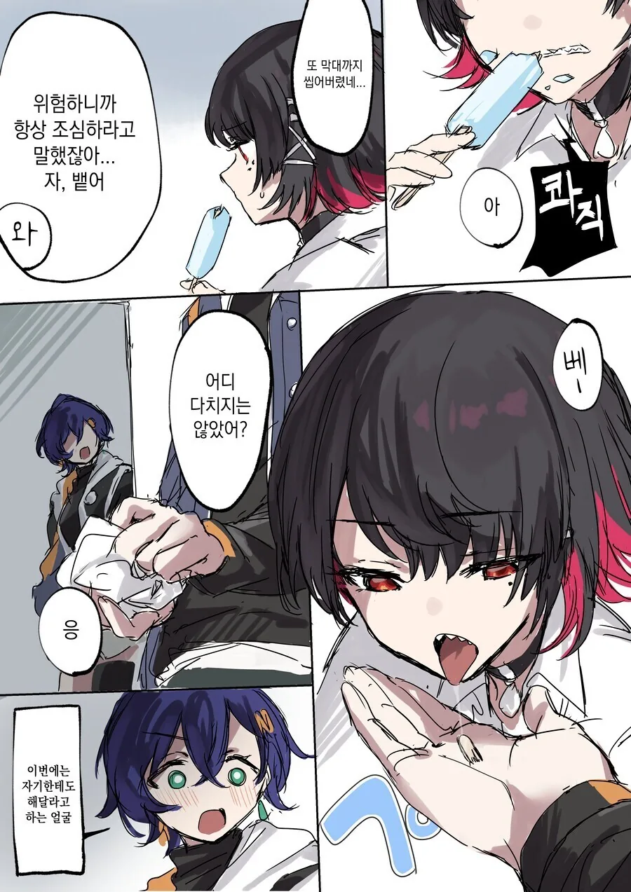 젠레스) 신뢰도MAX 엘렌.manwha