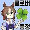 [말딸] 스티커.manhwa - 이미지 2