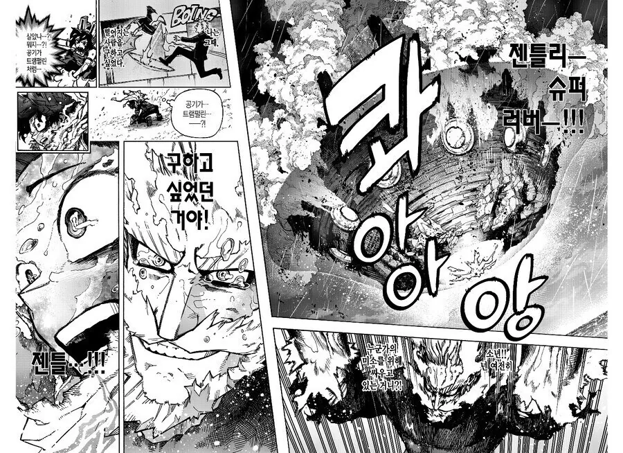 (히로아카) 전투력 평가가 엄청나게 올라갔던 빌런 - 이미지 5