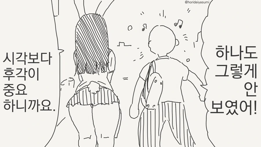만신의 수인족.manwha 모음 - 이미지 8