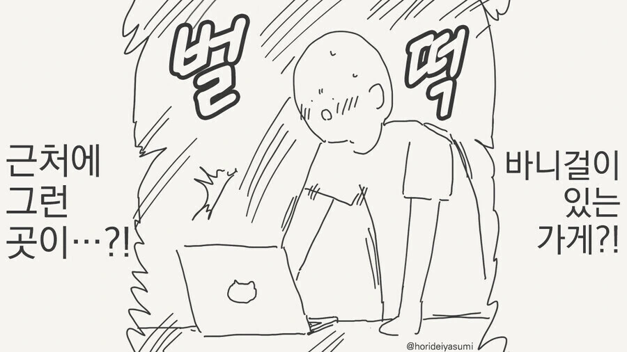 만신의 수인족.manwha 모음 - 이미지 9