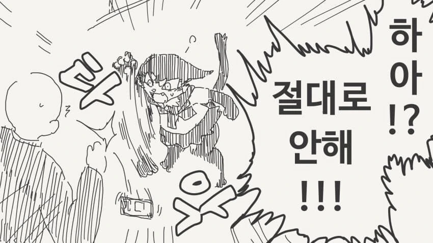만신의 수인족.manwha 모음 - 이미지 14
