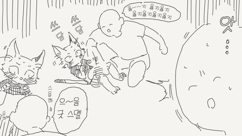 만신의 수인족.manwha 모음 - 이미지 27