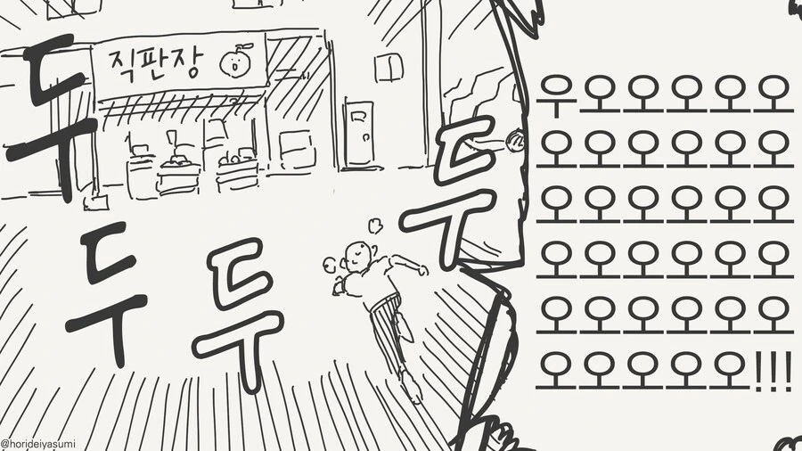 만신의 수인족.manwha 모음 - 이미지 43