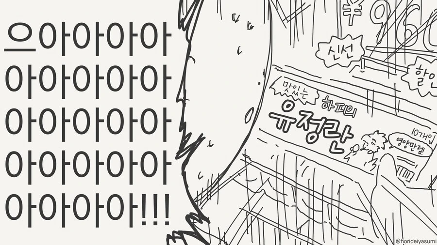 만신의 수인족.manwha 모음 - 이미지 44