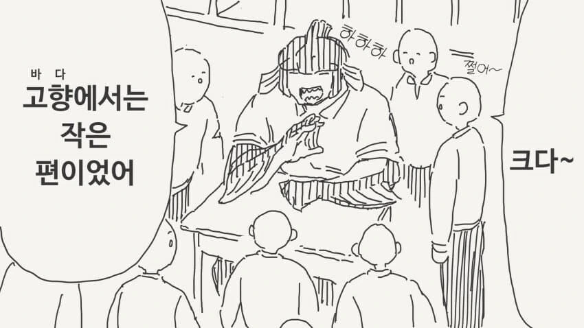 만신의 수인족.manwha 모음 - 이미지 57