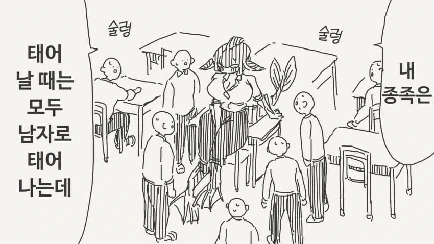만신의 수인족.manwha 모음 - 이미지 59