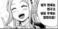 원신)친구에서 절친이 된 페이몬.manga - 이미지 6