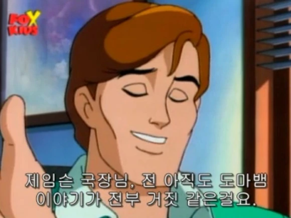 1000달러를 벌게된 피터 파커