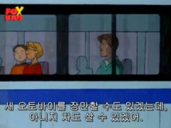 1000달러를 벌게된 피터 파커 - 이미지 5