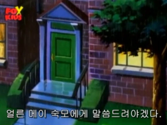 1000달러를 벌게된 피터 파커 - 이미지 6