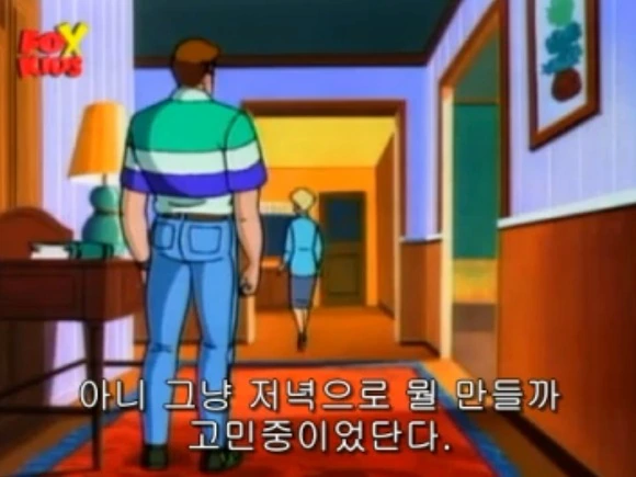 1000달러를 벌게된 피터 파커 - 이미지 11