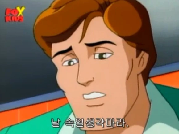 1000달러를 벌게된 피터 파커 - 이미지 22