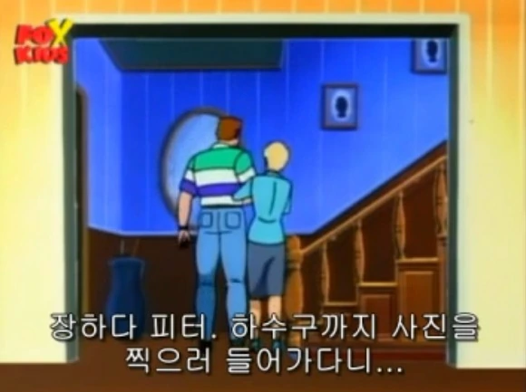 1000달러를 벌게된 피터 파커 - 이미지 28