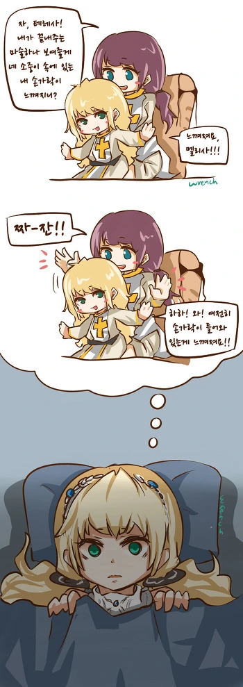 전방)마술 쓰는 만화.manga