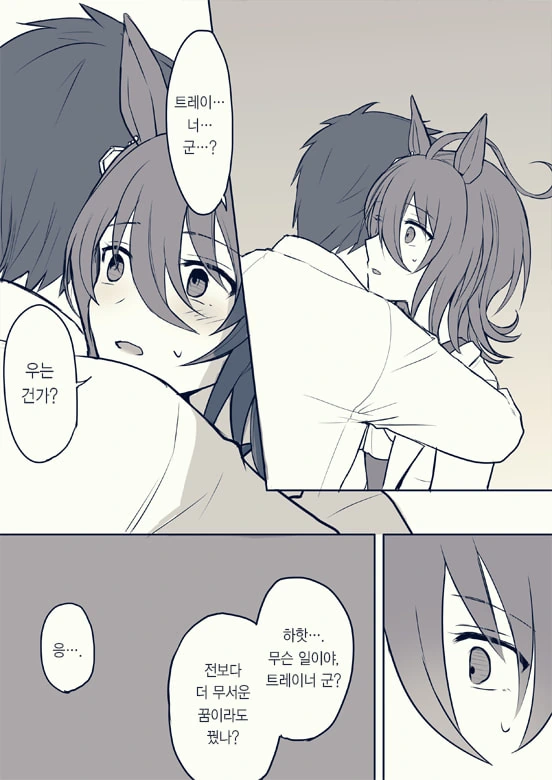 [말딸] 모르모트 군의 악몽.manhwa - 이미지 2