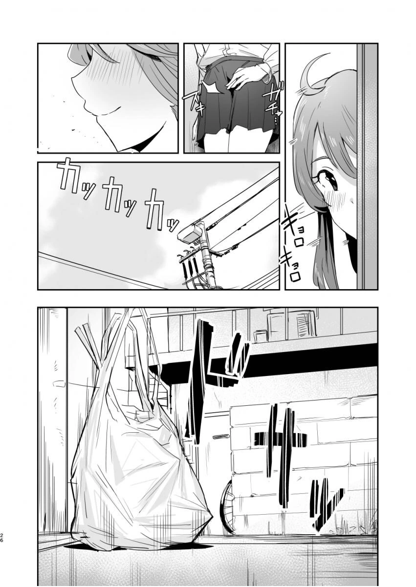 (@)고멘 코토하....manga - 이미지 24