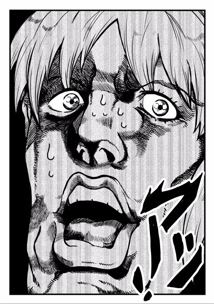 @) 아베나나 대핀치.manga - 이미지 4