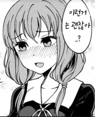 카구야)의외로 끌리는 캐릭터 - 이미지 10