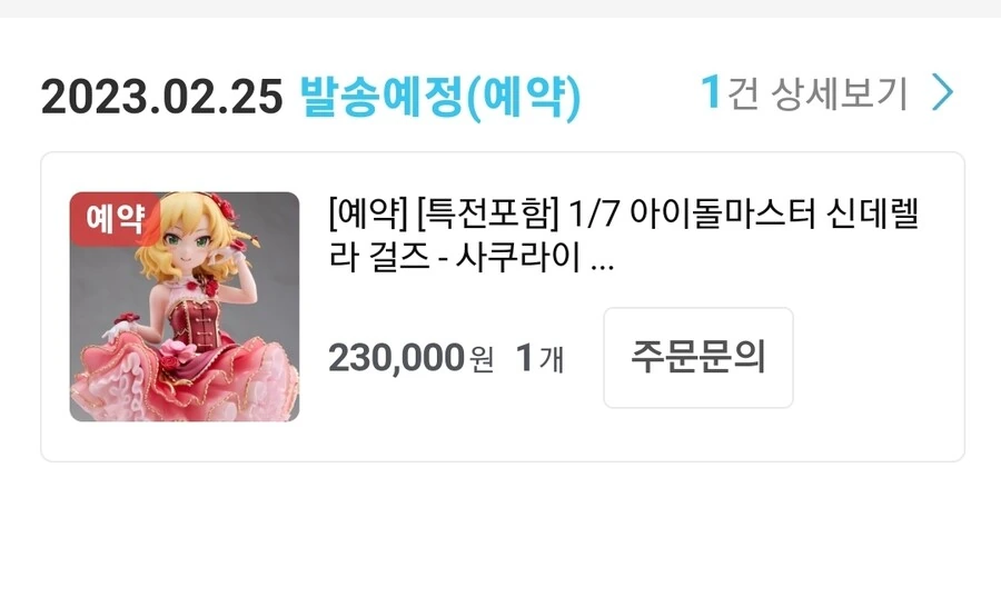돈을 좀 많이 먹는 취미