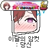 @)ㅇㅋ 마도카 만화 - 이미지 5