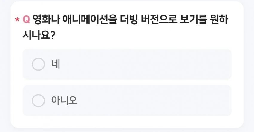프리큐어)극장판 설문 보는데.manga