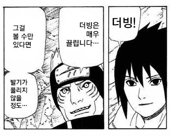 프리큐어)극장판 설문 보는데.manga - 이미지 2