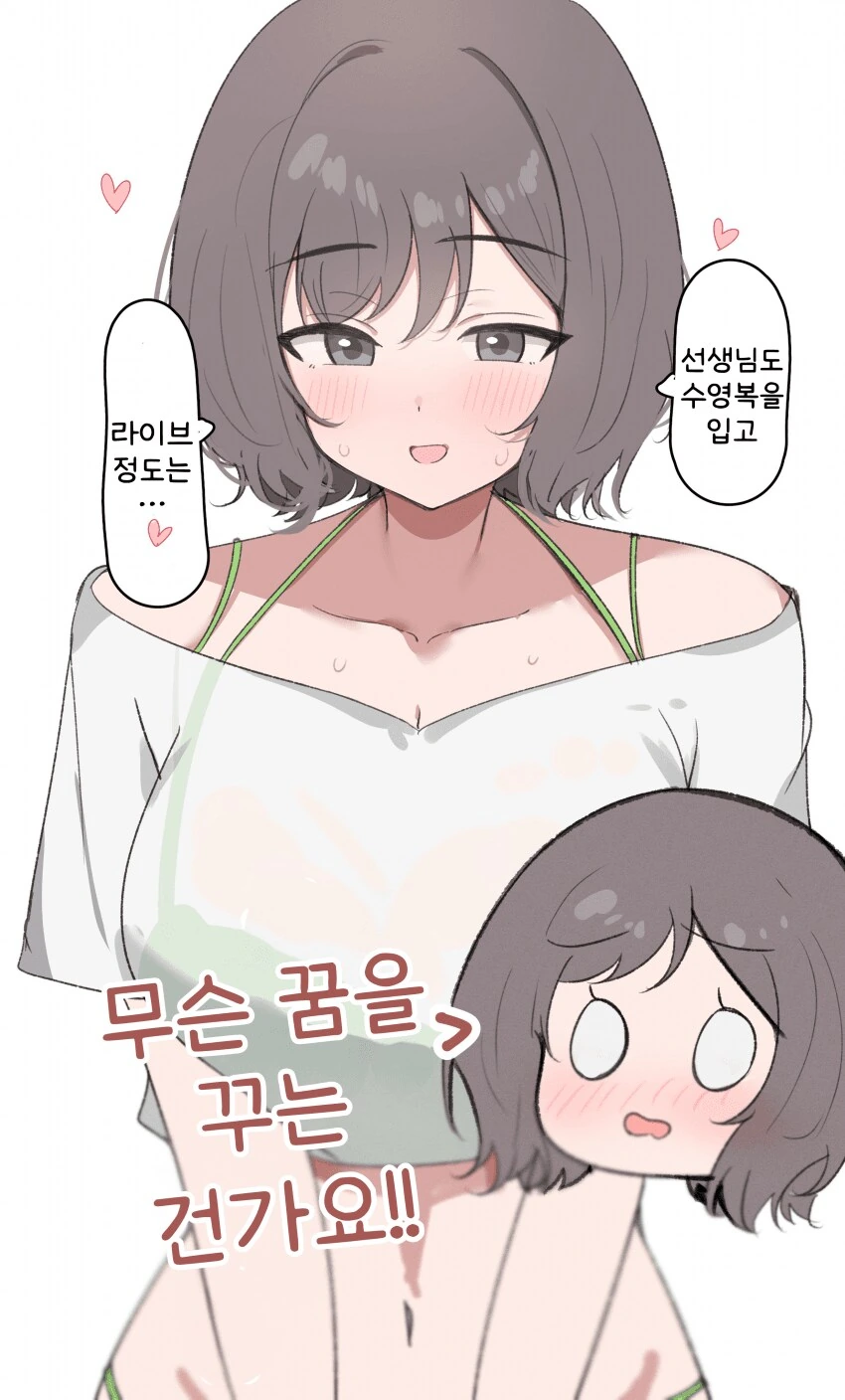 [@] 라이브 정도는...♡