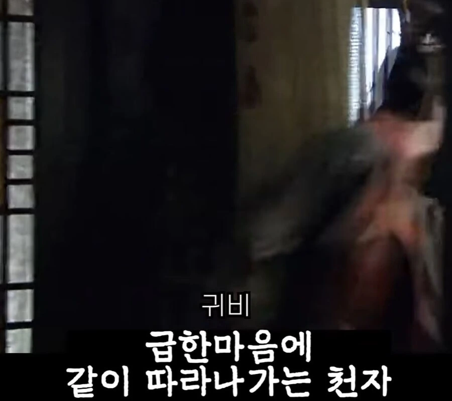 신삼국지)나중에 아들놈한테 엄마 복수를 해달라게? - 이미지 3