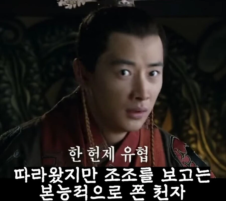 신삼국지)나중에 아들놈한테 엄마 복수를 해달라게? - 이미지 5