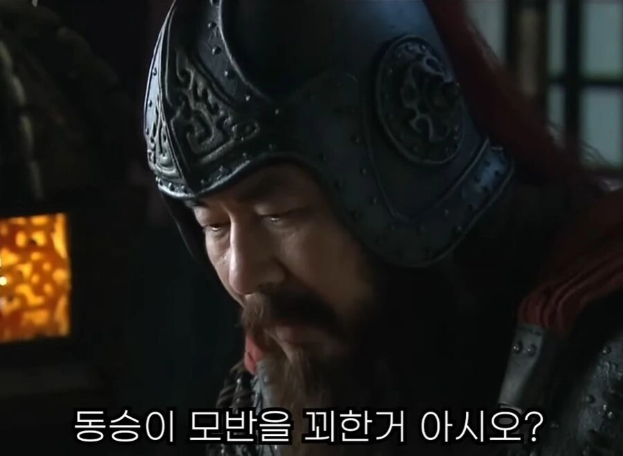 신삼국지)나중에 아들놈한테 엄마 복수를 해달라게? - 이미지 7